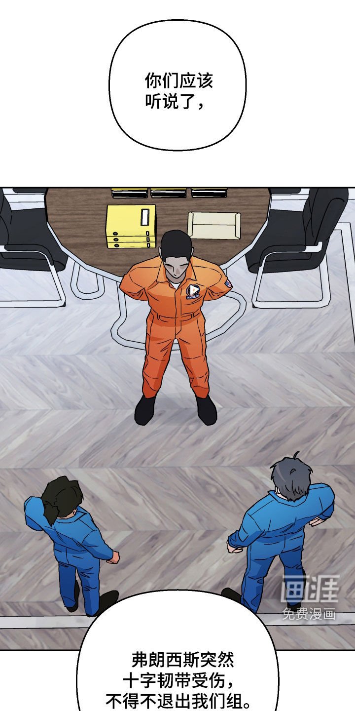 第120章：【第二季】探望