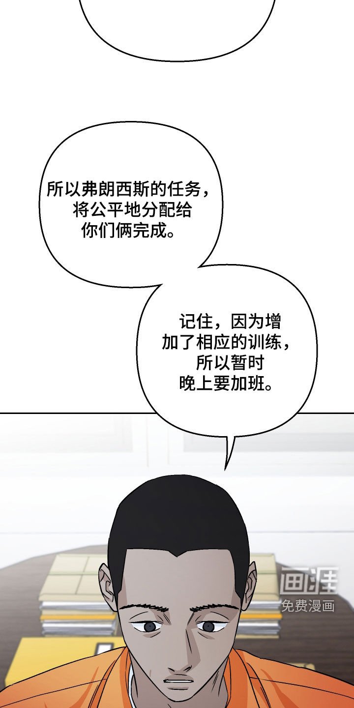 第120章：【第二季】探望