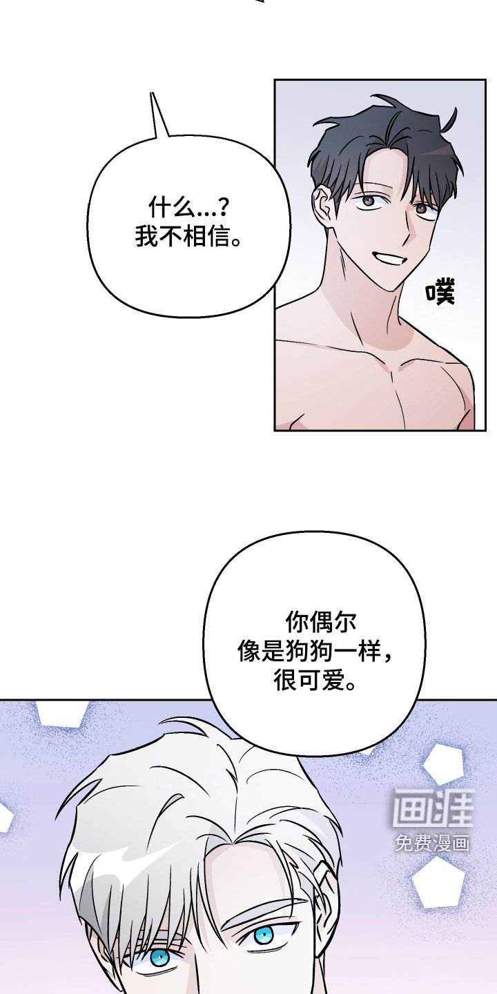 第120章：【第二季】探望