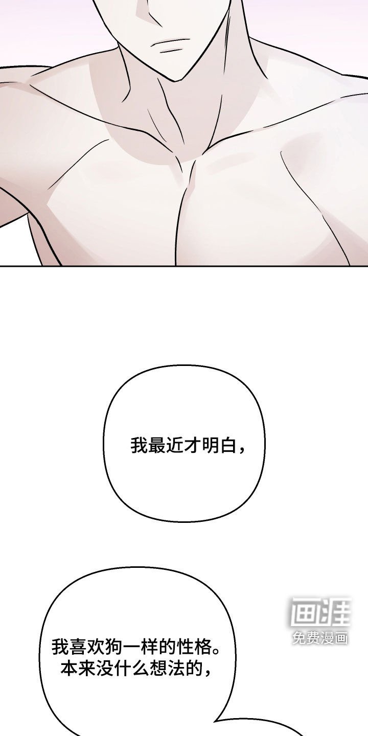 第120章：【第二季】探望