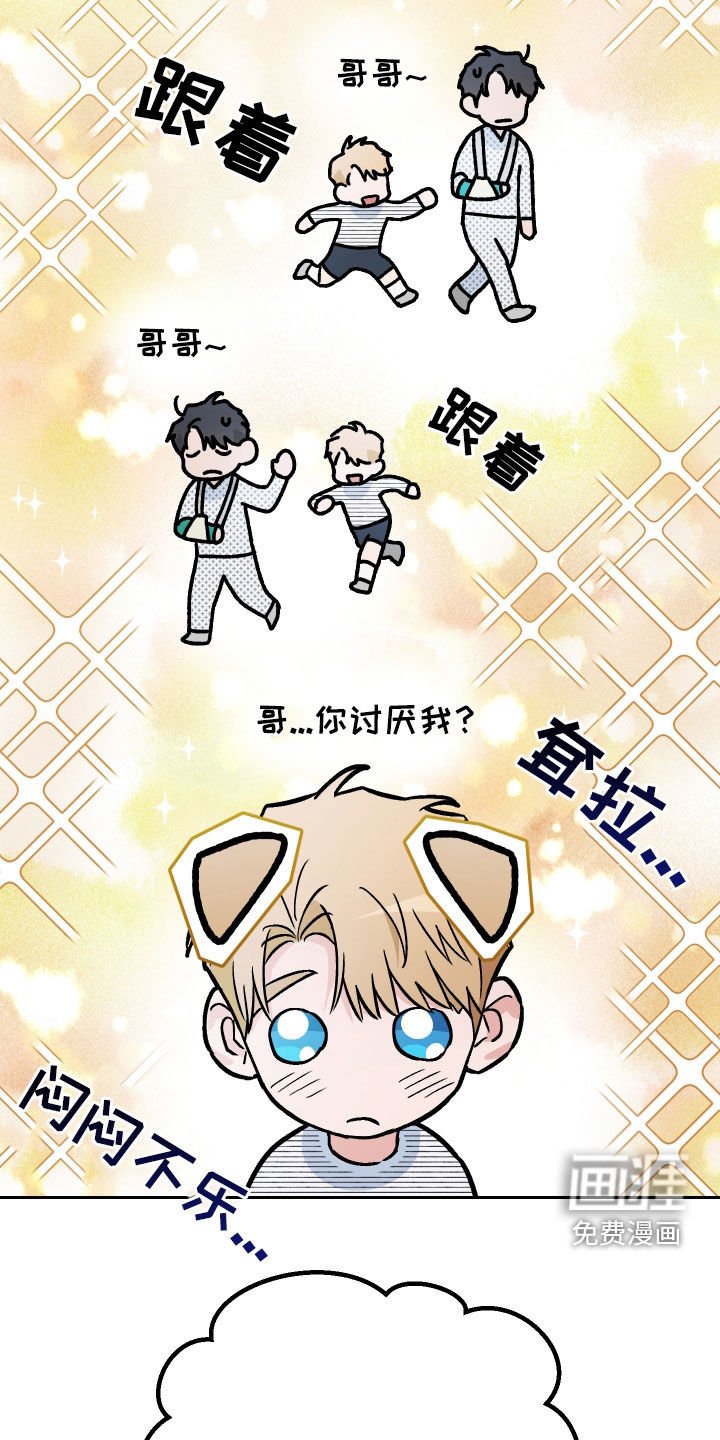 第120章：【第二季】探望