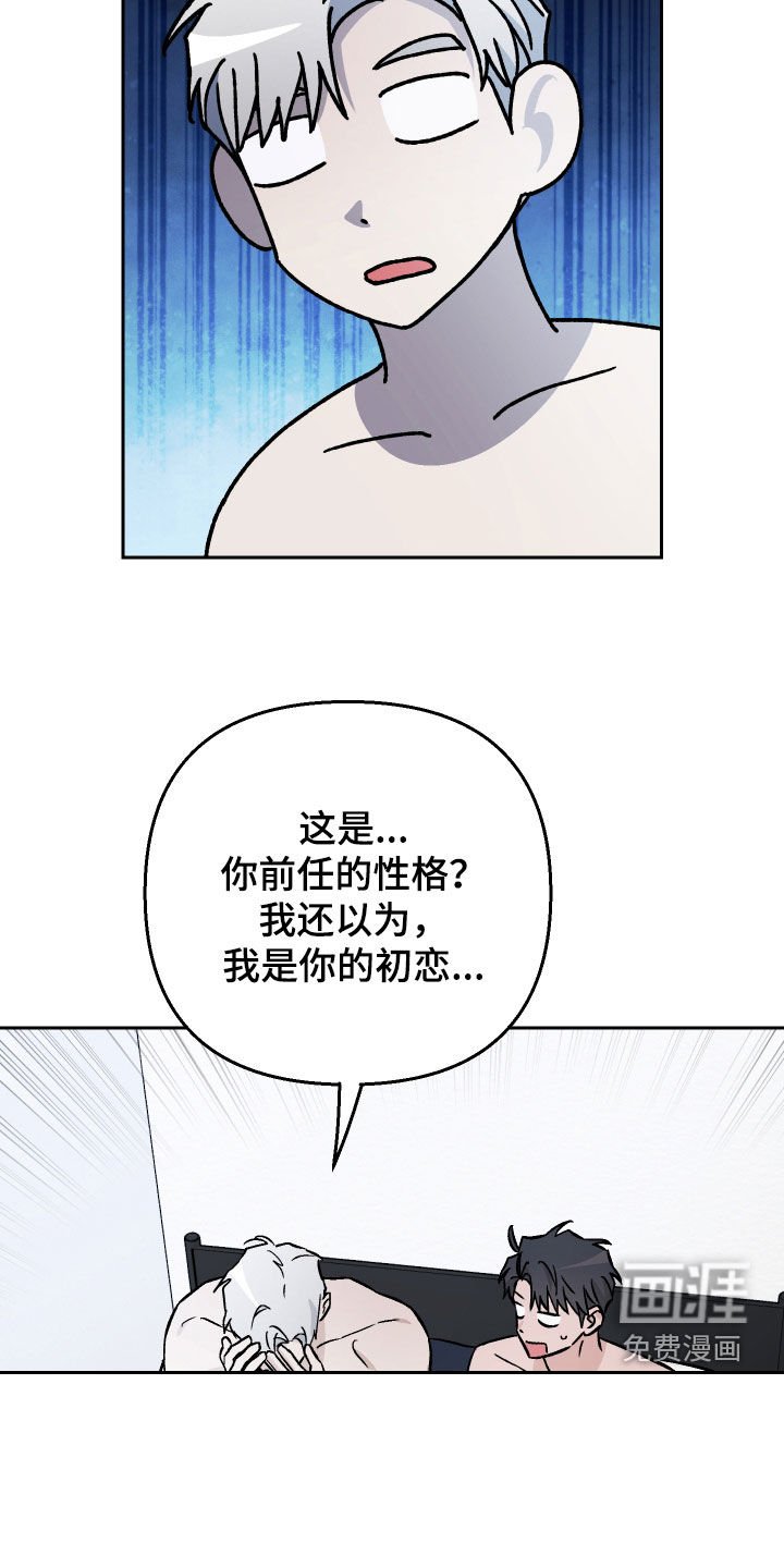 第120章：【第二季】探望