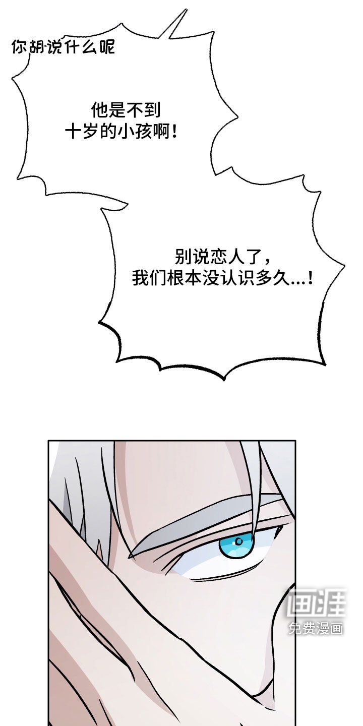 第120章：【第二季】探望