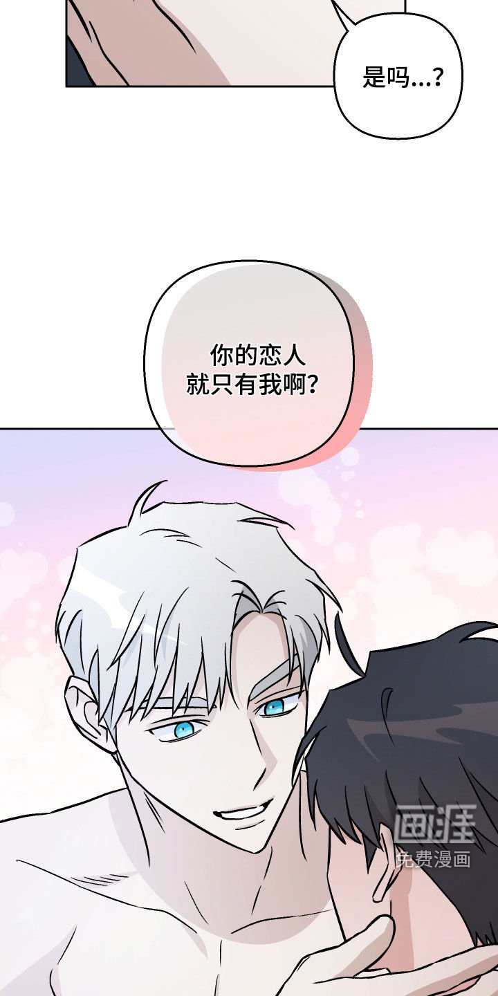第120章：【第二季】探望