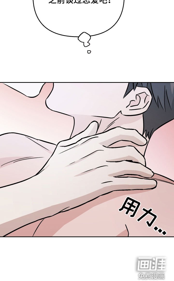 第120章：【第二季】探望