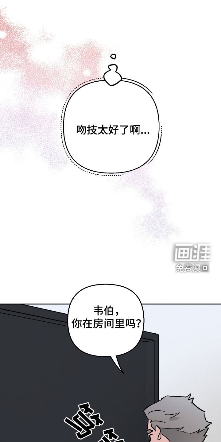 第120章：【第二季】探望