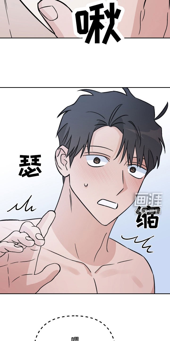 第120章：【第二季】探望