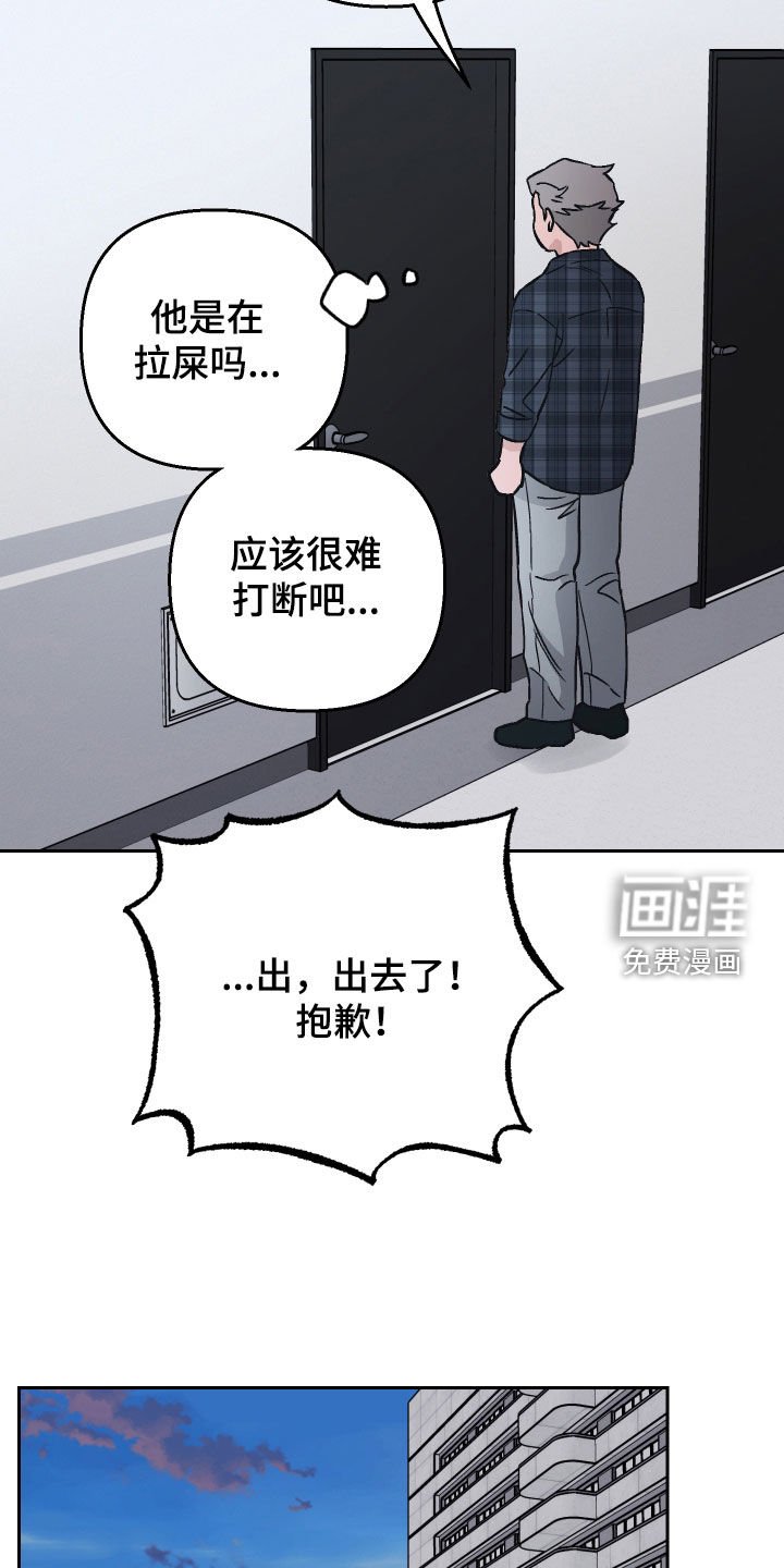 第120章：【第二季】探望