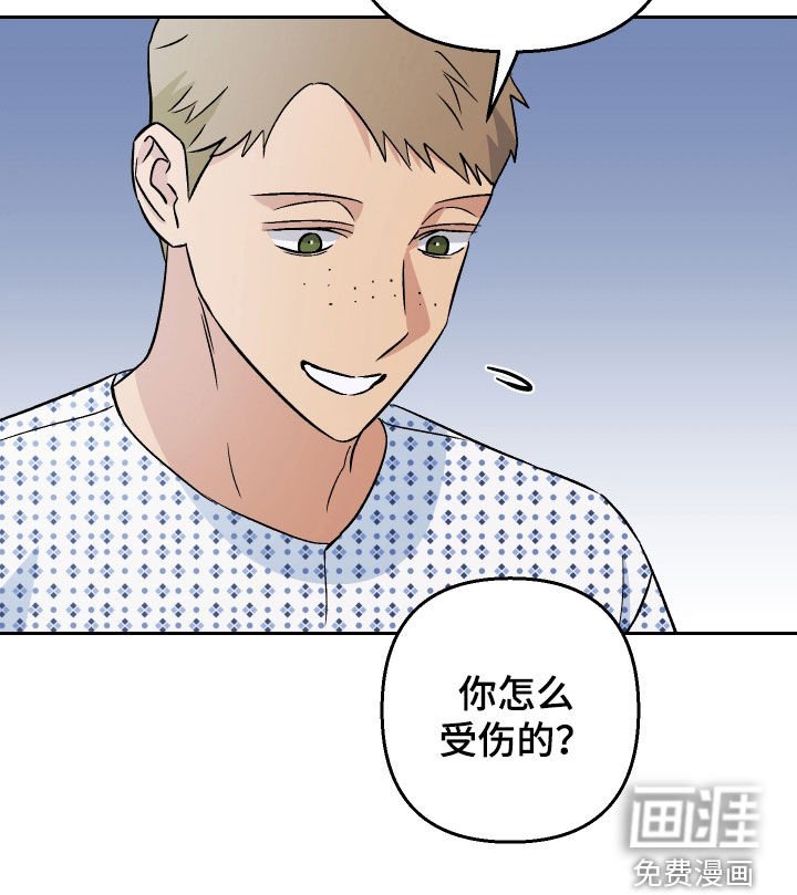 第120章：【第二季】探望