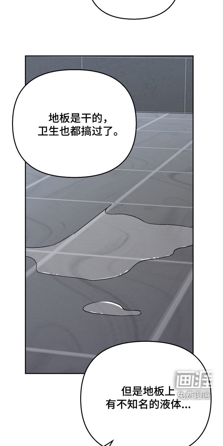 第121章：【第二季】照常进行