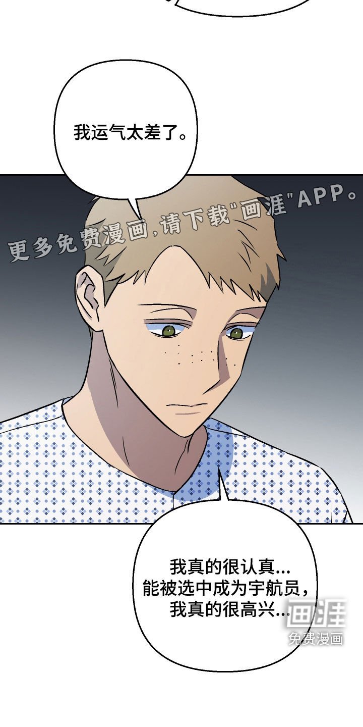 第121章：【第二季】照常进行