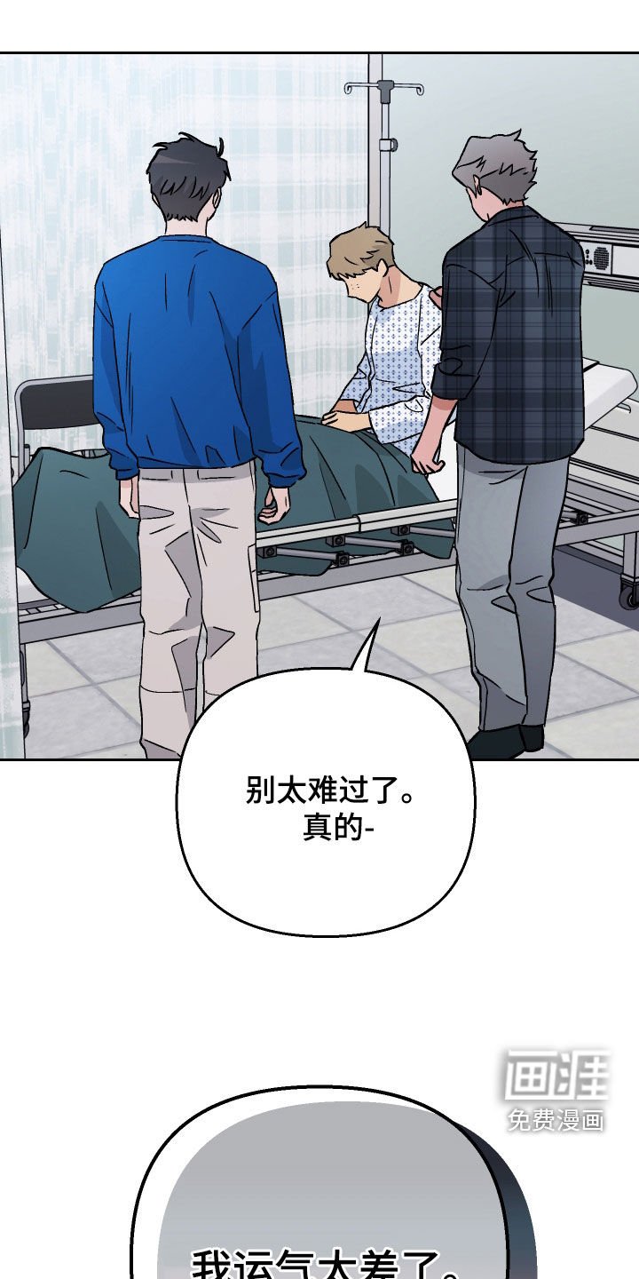 第121章：【第二季】照常进行