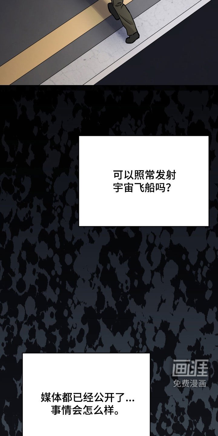 第121章：【第二季】照常进行