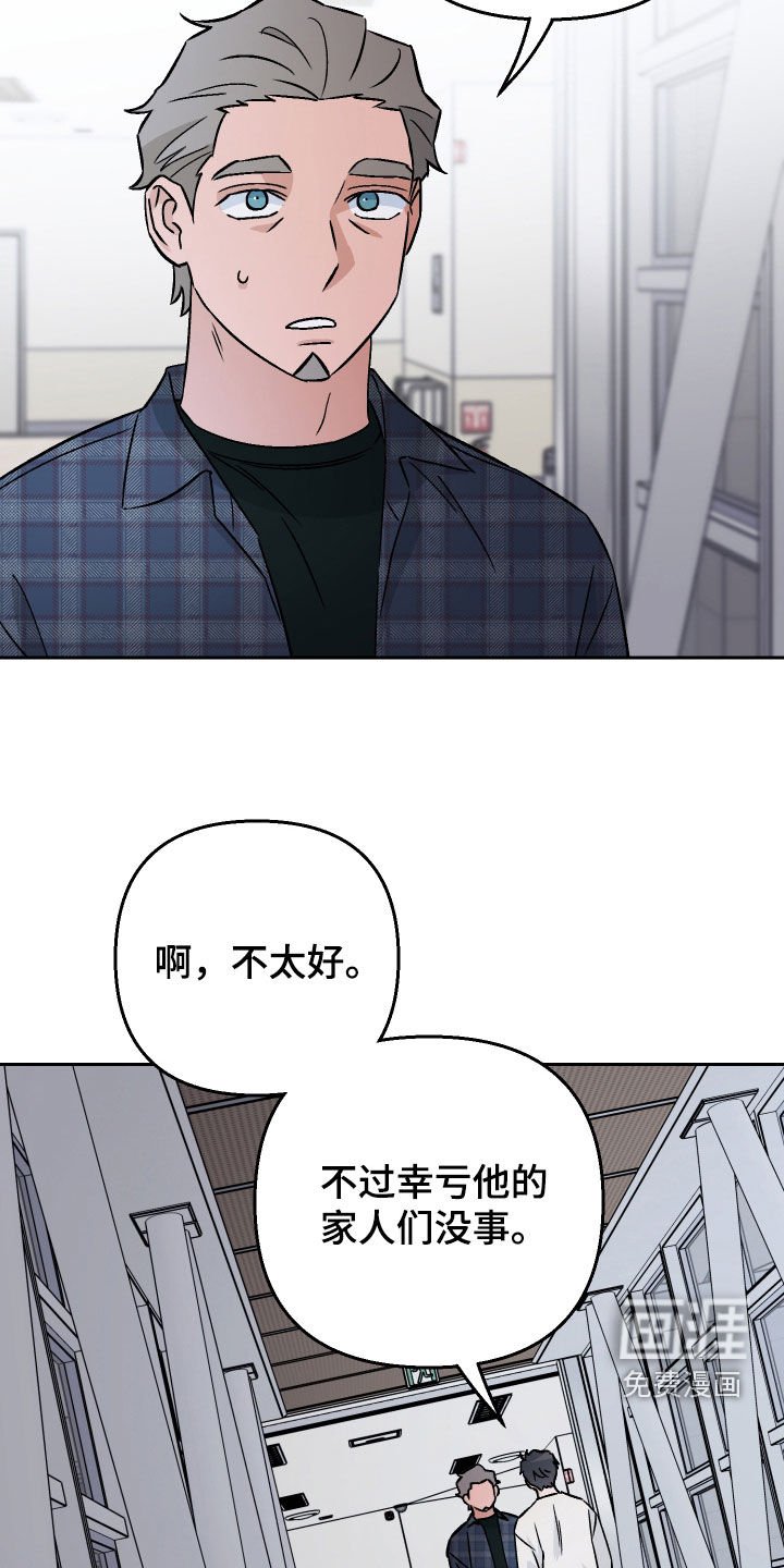 第121章：【第二季】照常进行