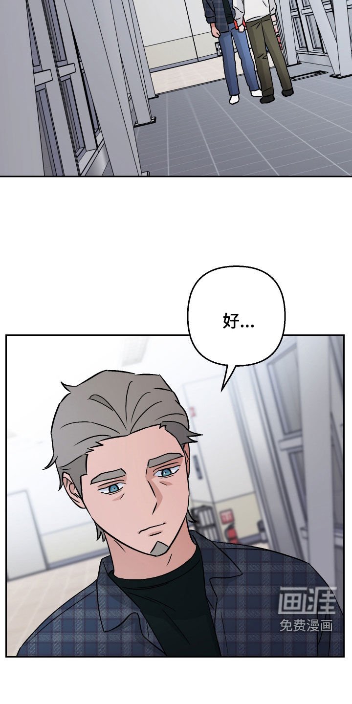第121章：【第二季】照常进行