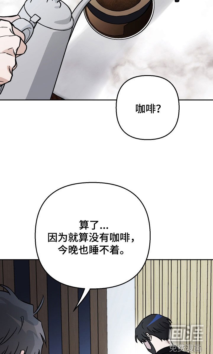 第121章：【第二季】照常进行