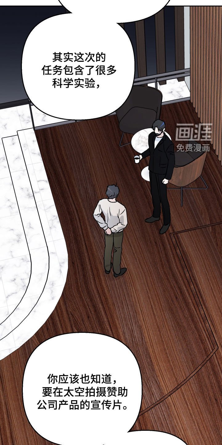 第121章：【第二季】照常进行