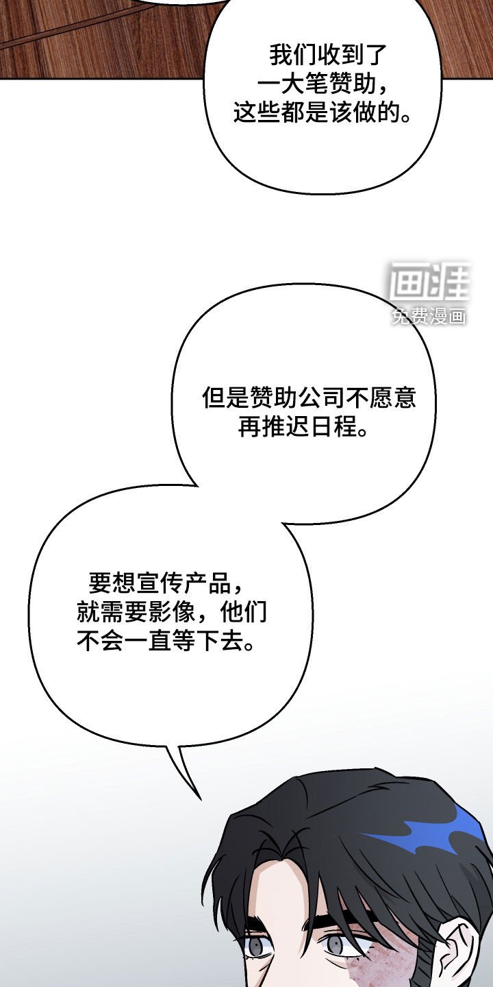 第121章：【第二季】照常进行