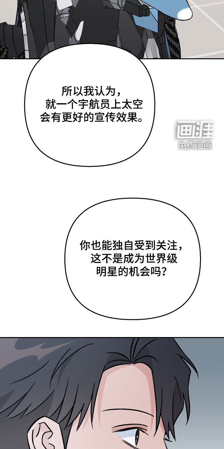 第121章：【第二季】照常进行