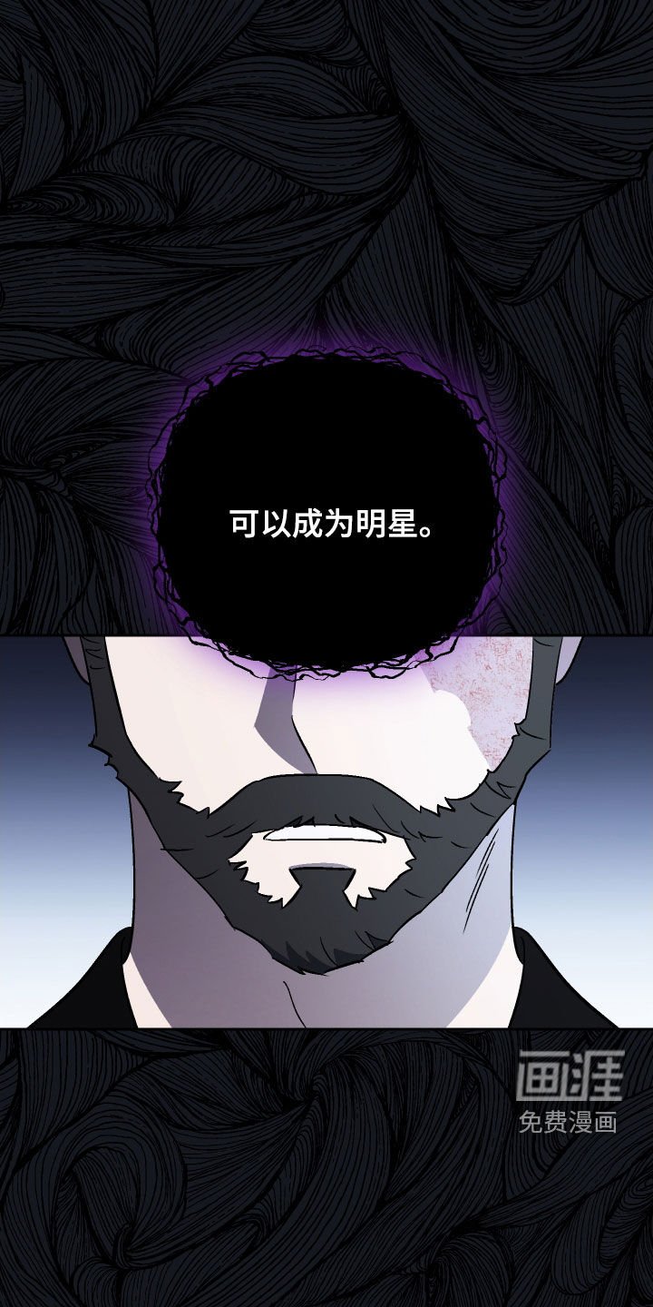 第122章：【第二季】谈论