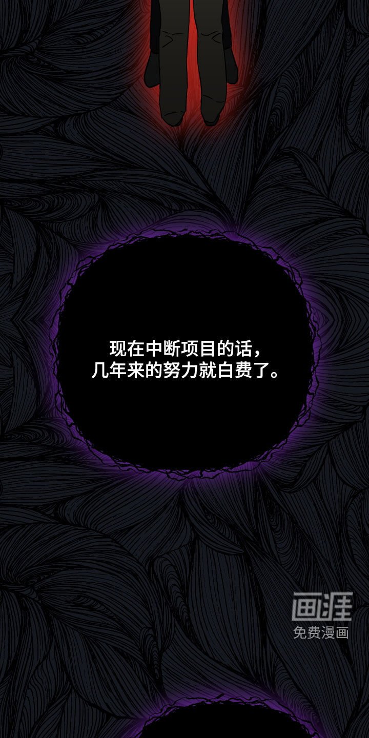 第122章：【第二季】谈论