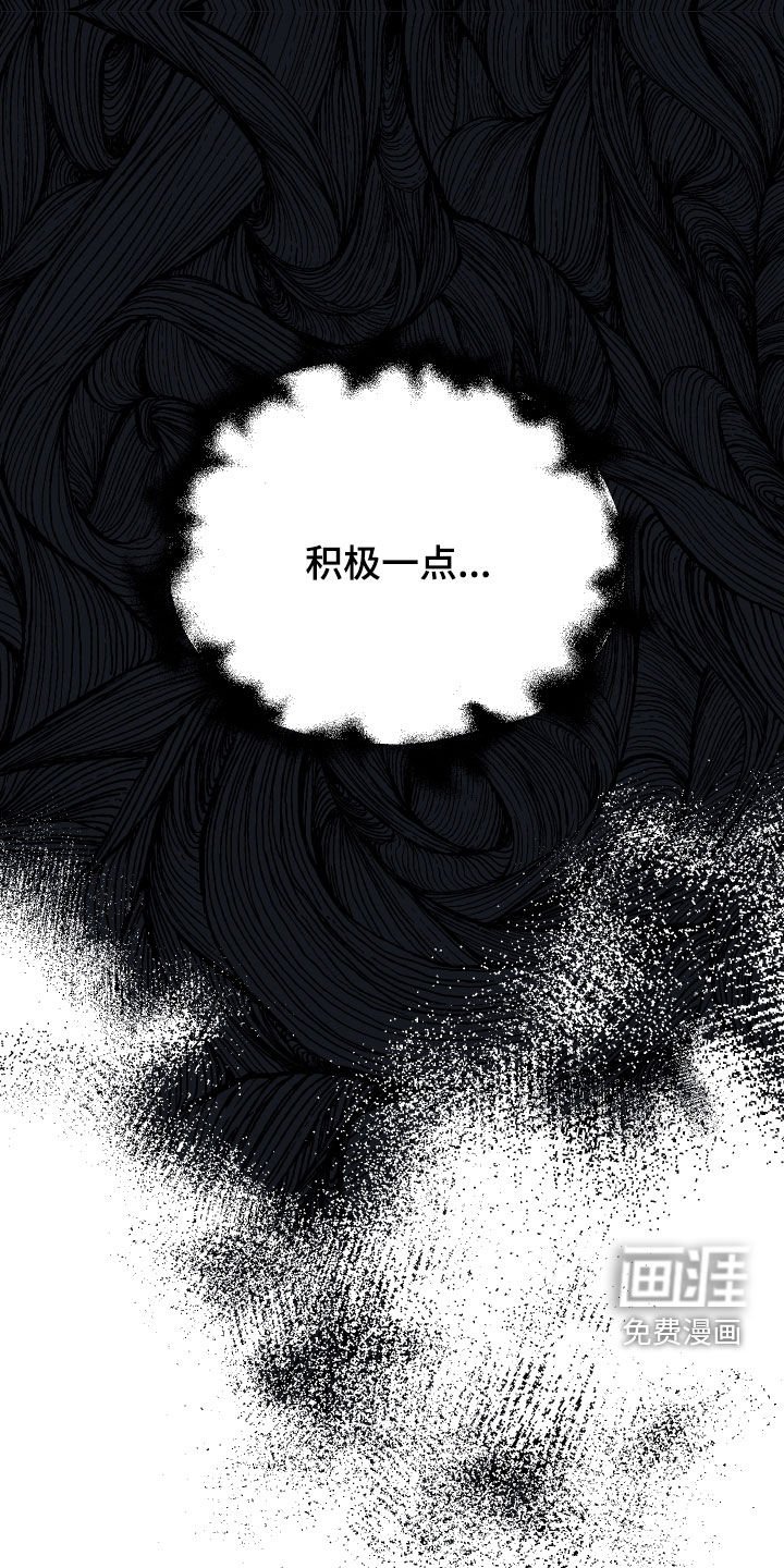 第122章：【第二季】谈论