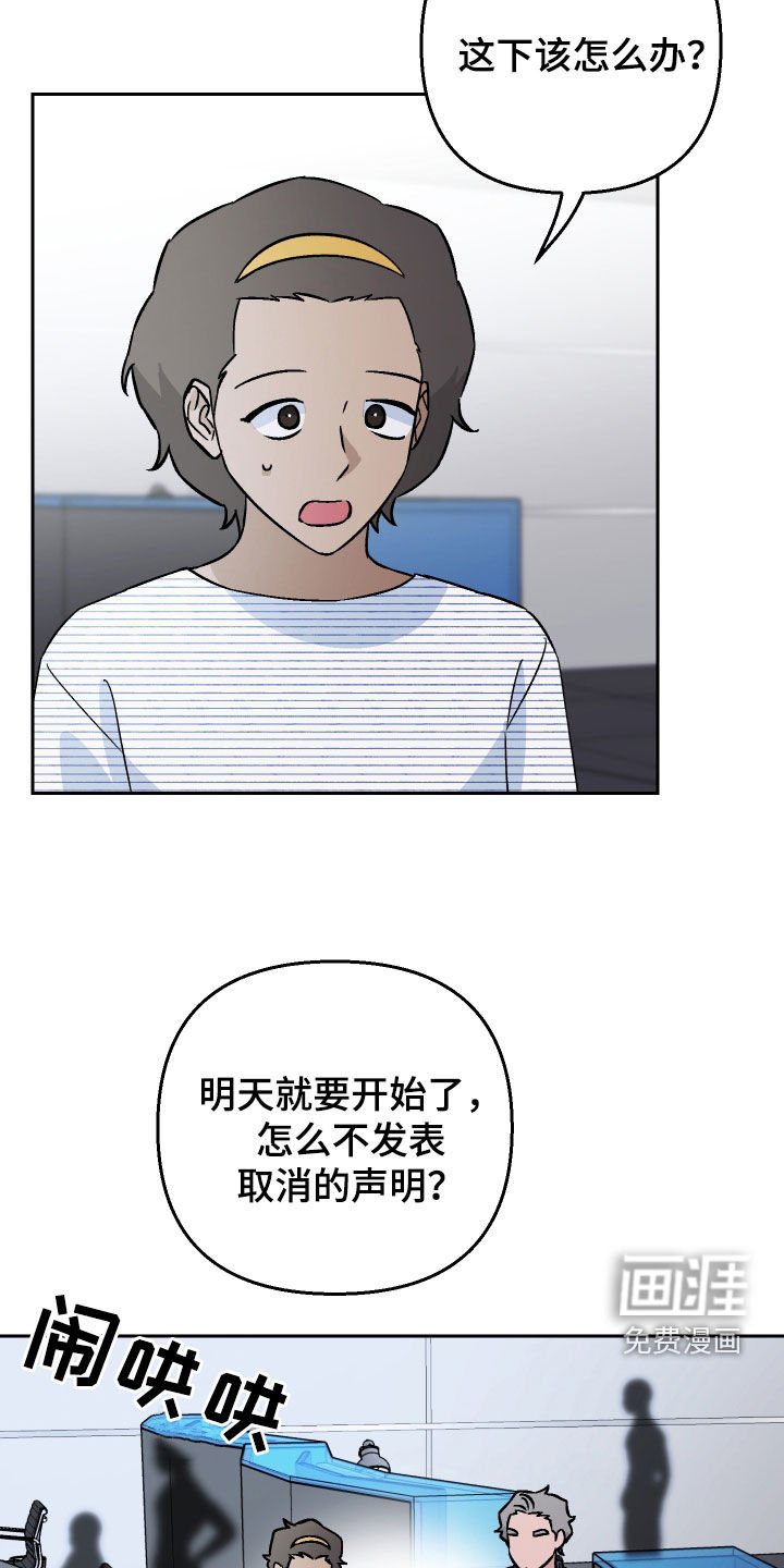 第122章：【第二季】谈论