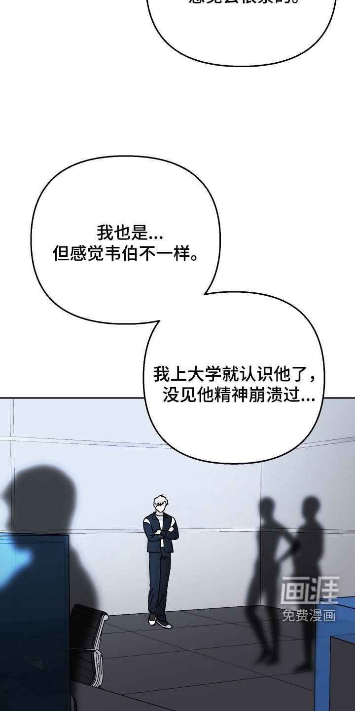 第122章：【第二季】谈论