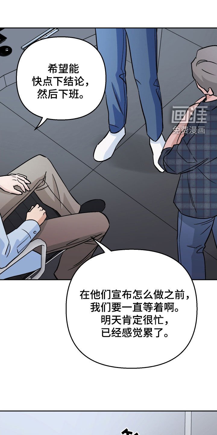 第122章：【第二季】谈论