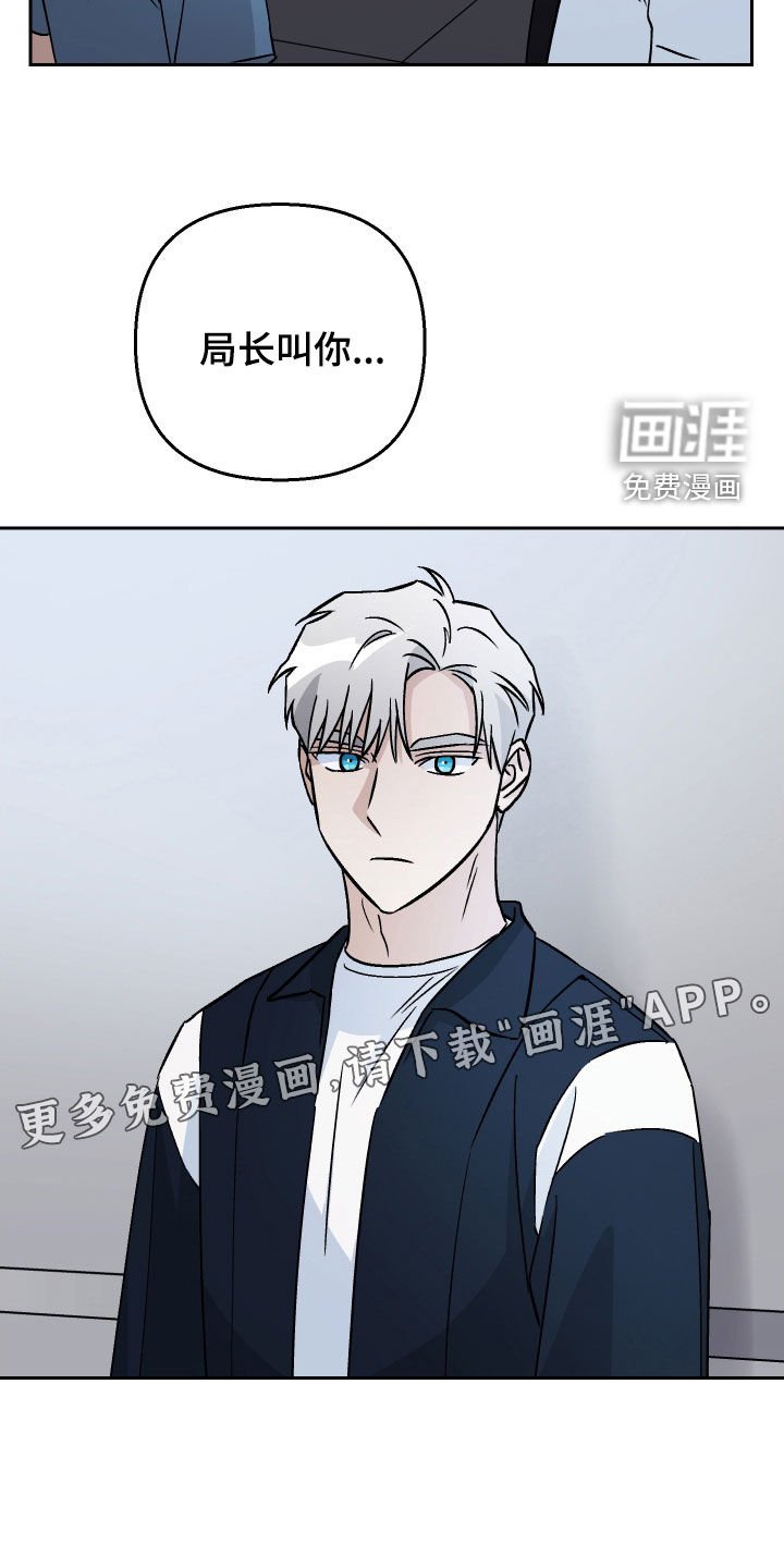 第122章：【第二季】谈论