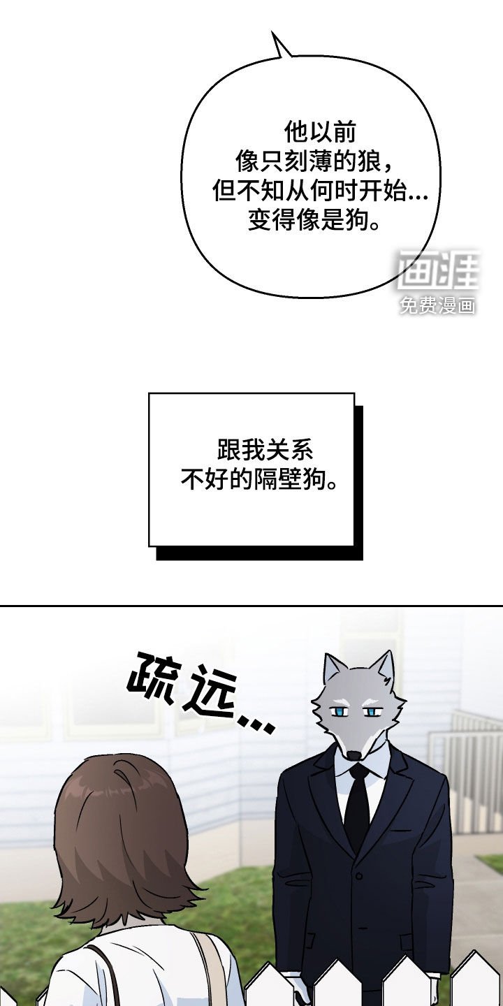 第122章：【第二季】谈论