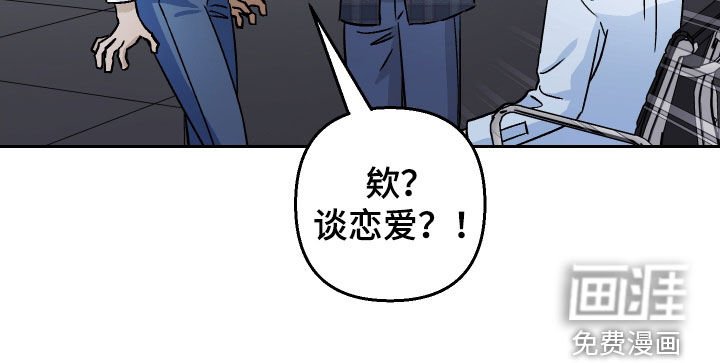 第122章：【第二季】谈论