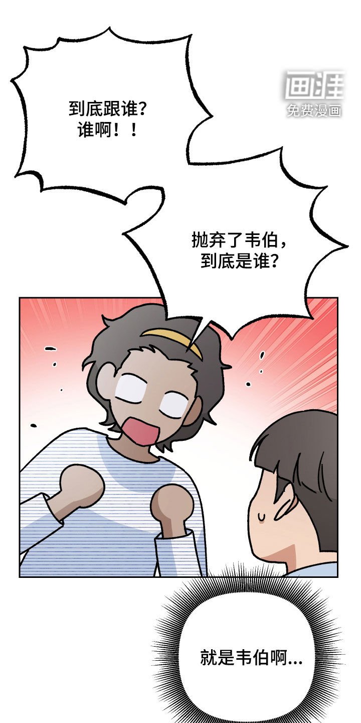 第123章：【第二季】提前除去