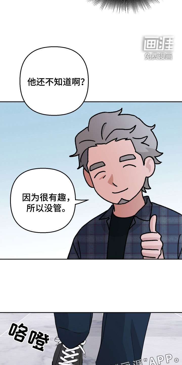 第123章：【第二季】提前除去