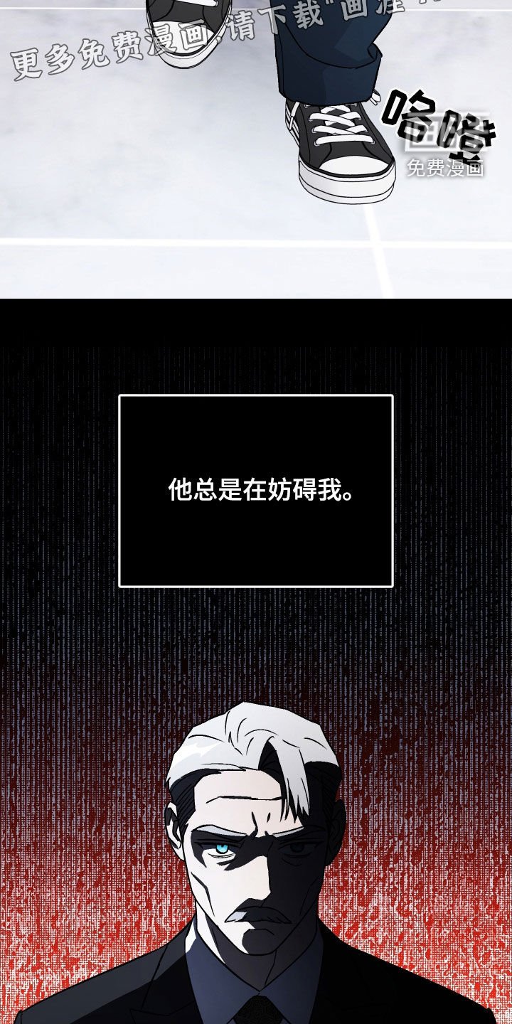 第123章：【第二季】提前除去