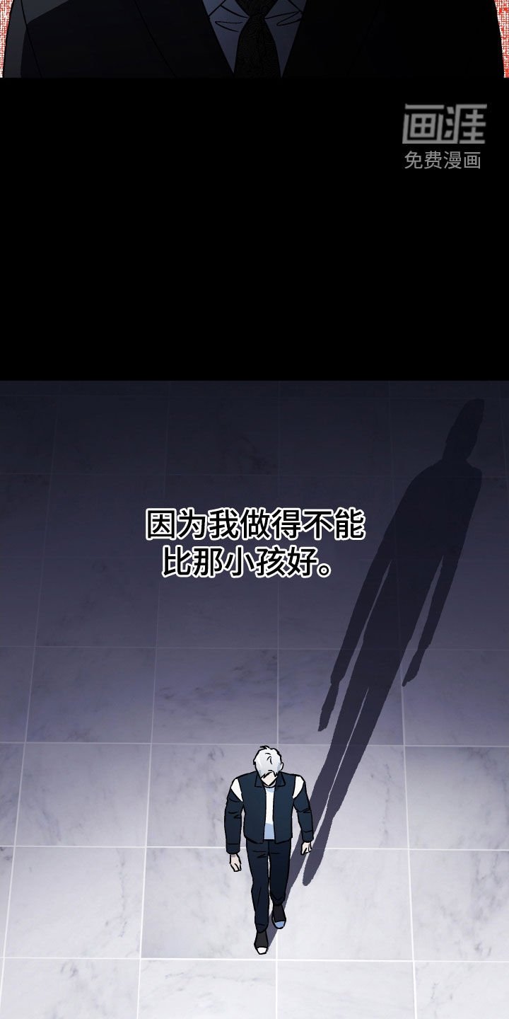 第123章：【第二季】提前除去