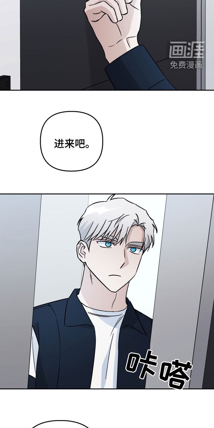 第123章：【第二季】提前除去