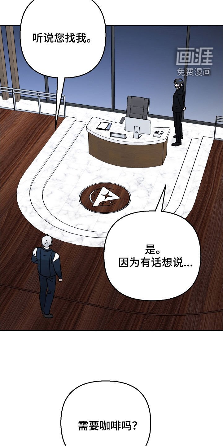 第123章：【第二季】提前除去