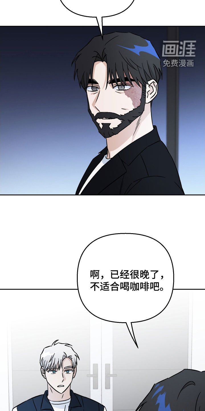 第123章：【第二季】提前除去