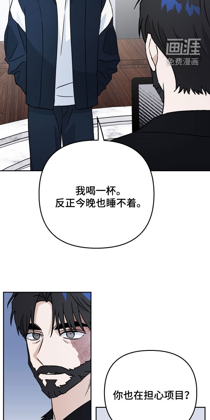 第123章：【第二季】提前除去