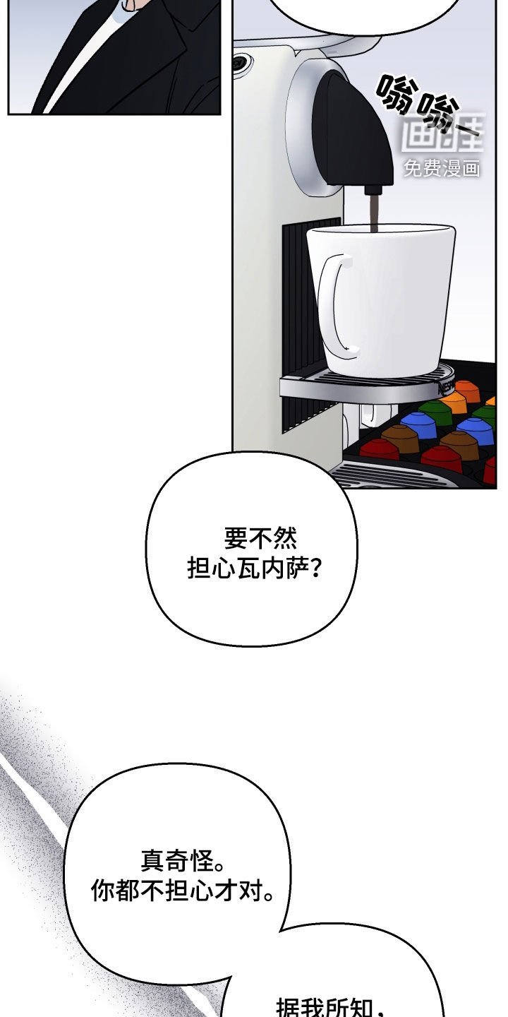 第123章：【第二季】提前除去