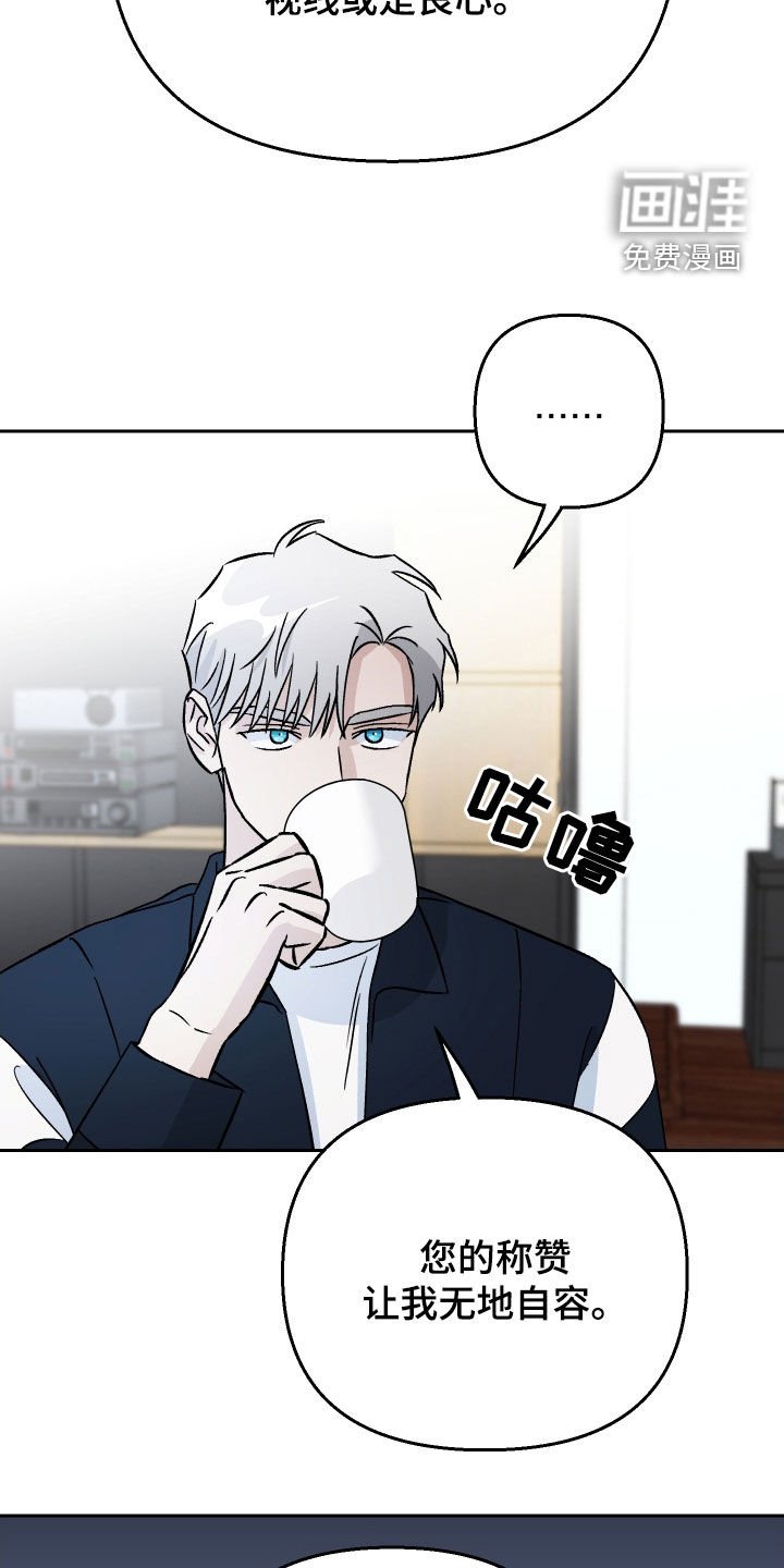 第123章：【第二季】提前除去