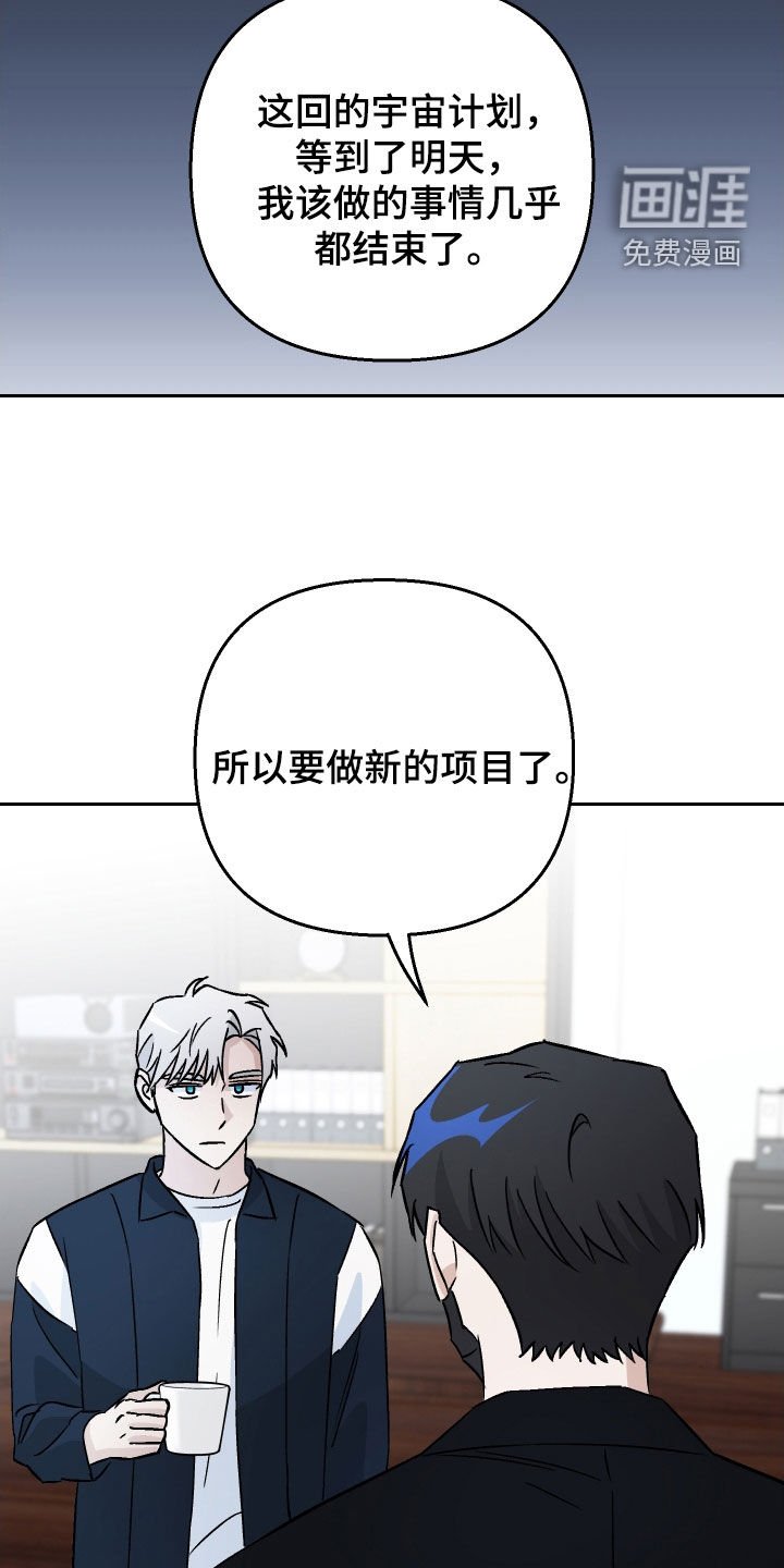 第123章：【第二季】提前除去