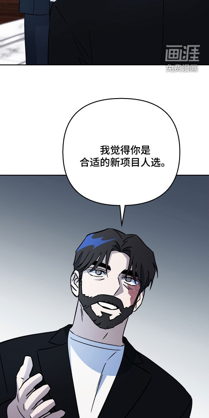 第123章：【第二季】提前除去