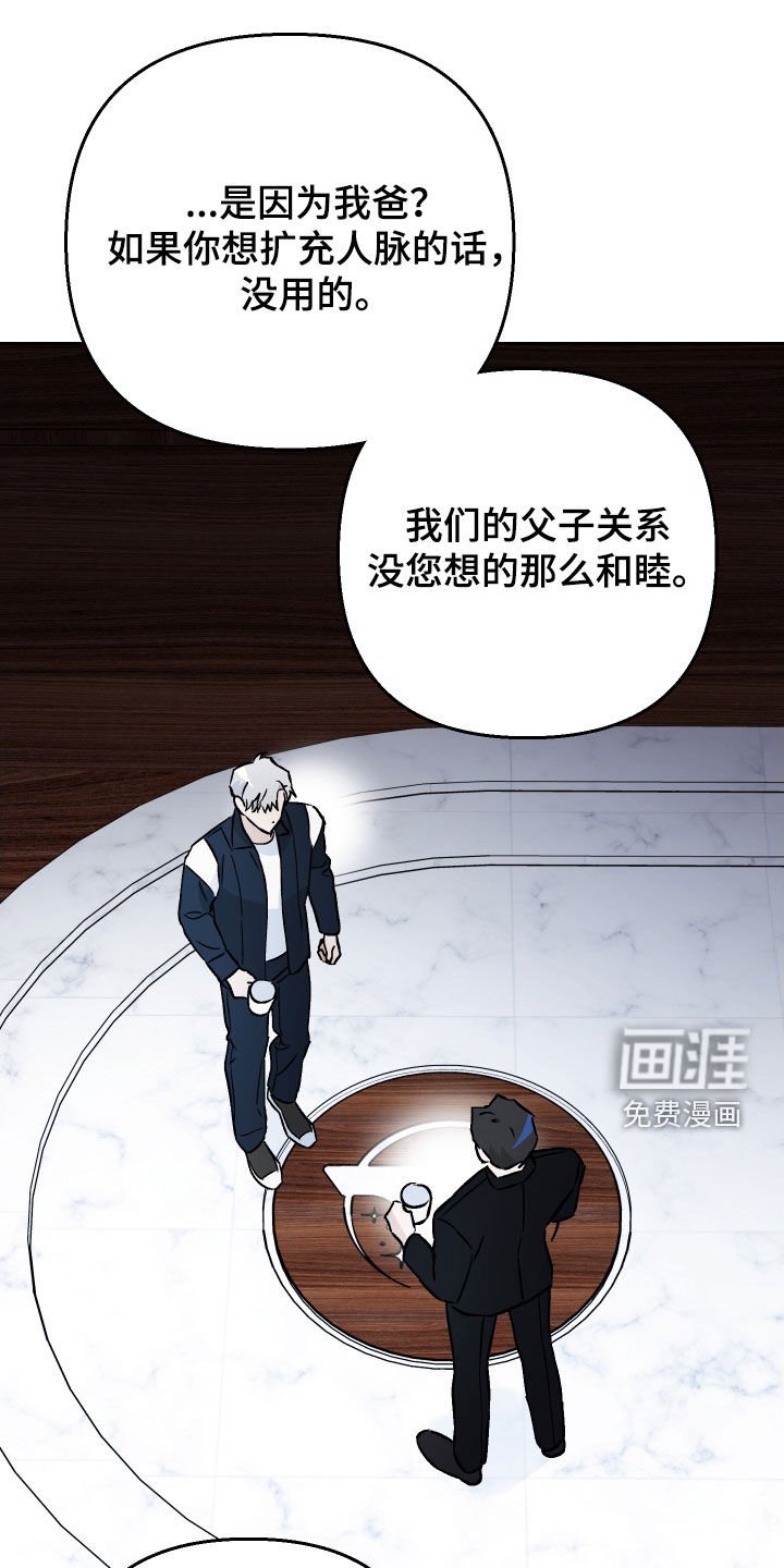 第123章：【第二季】提前除去