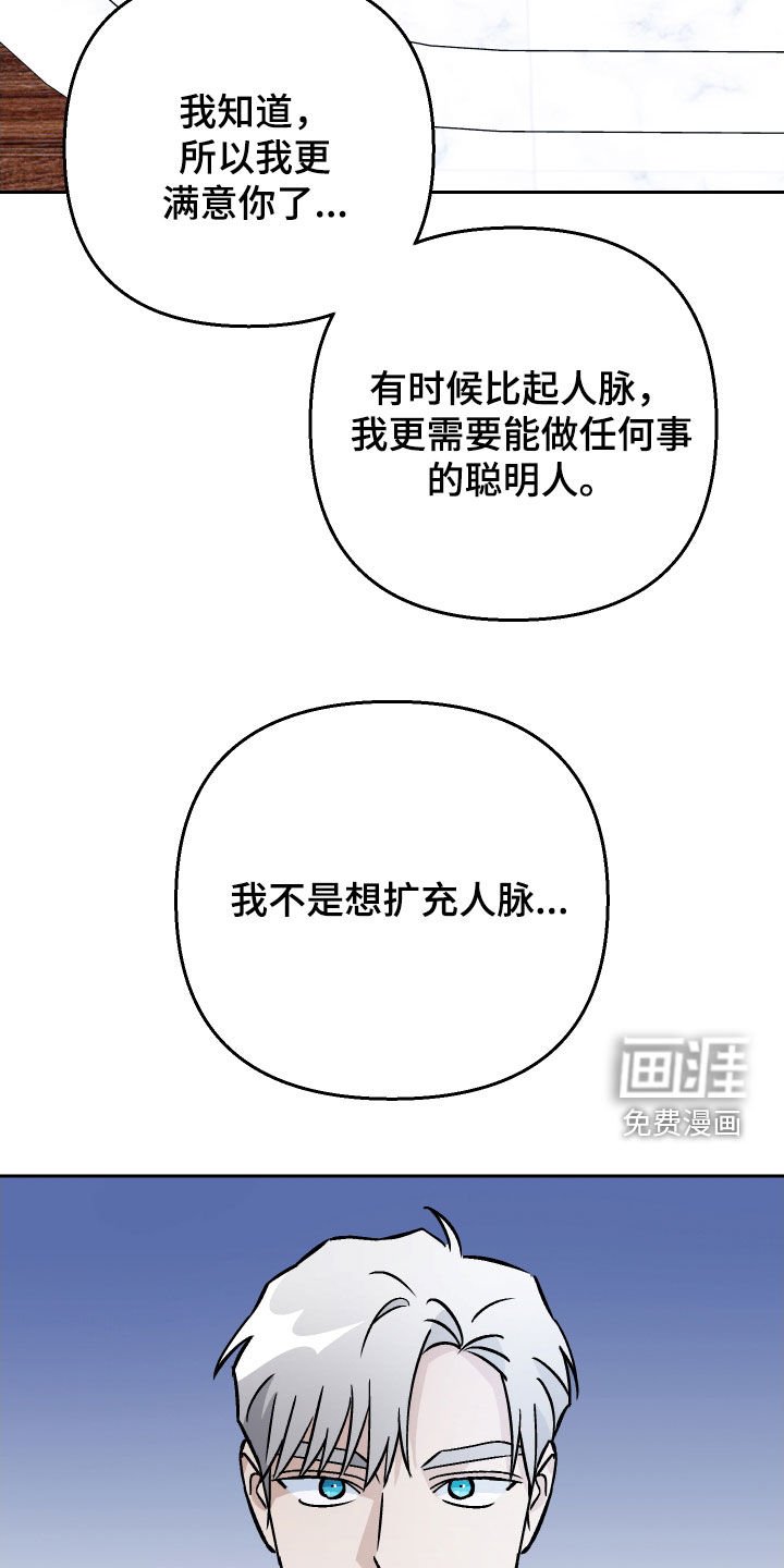 第123章：【第二季】提前除去
