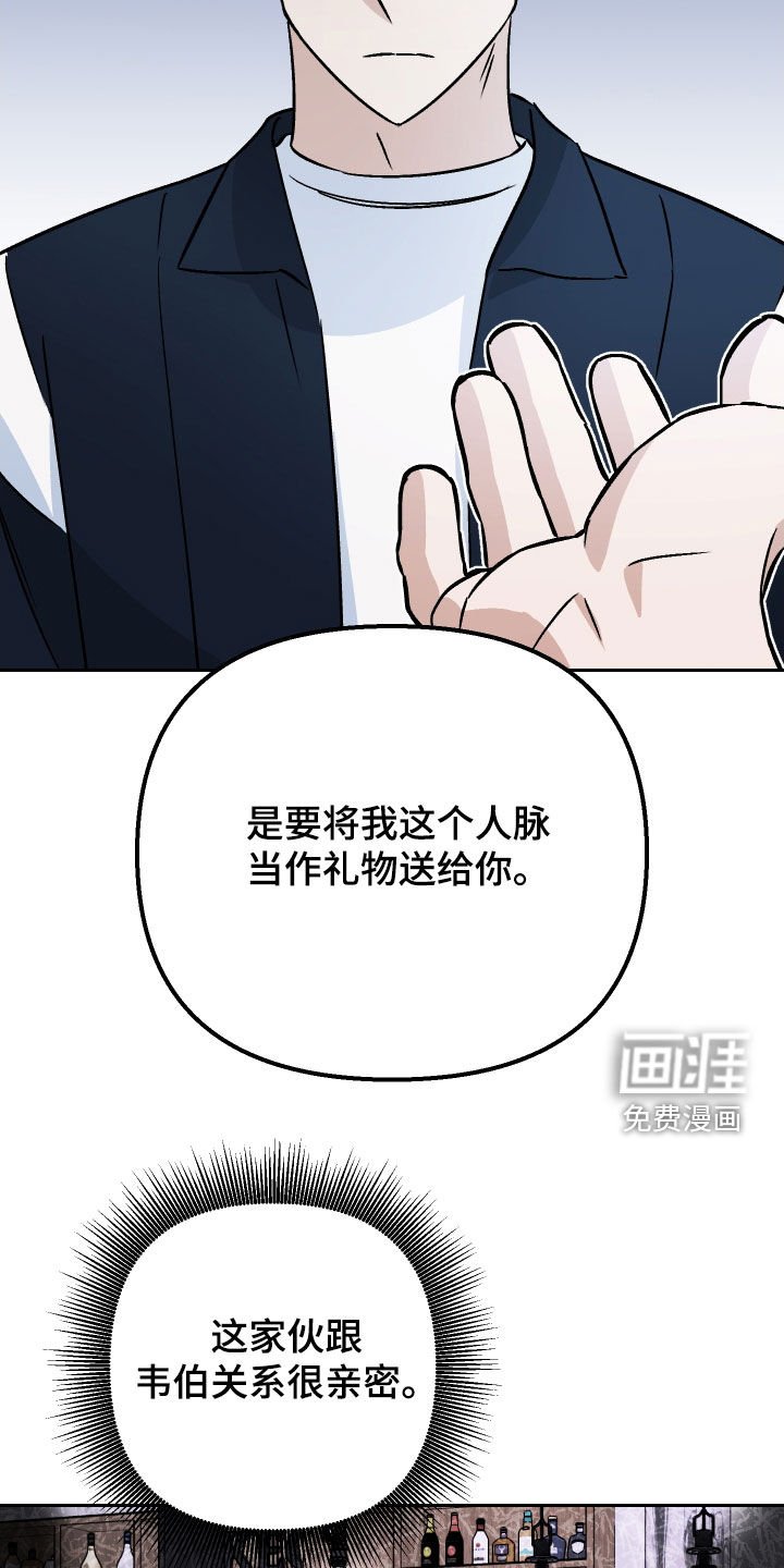第123章：【第二季】提前除去
