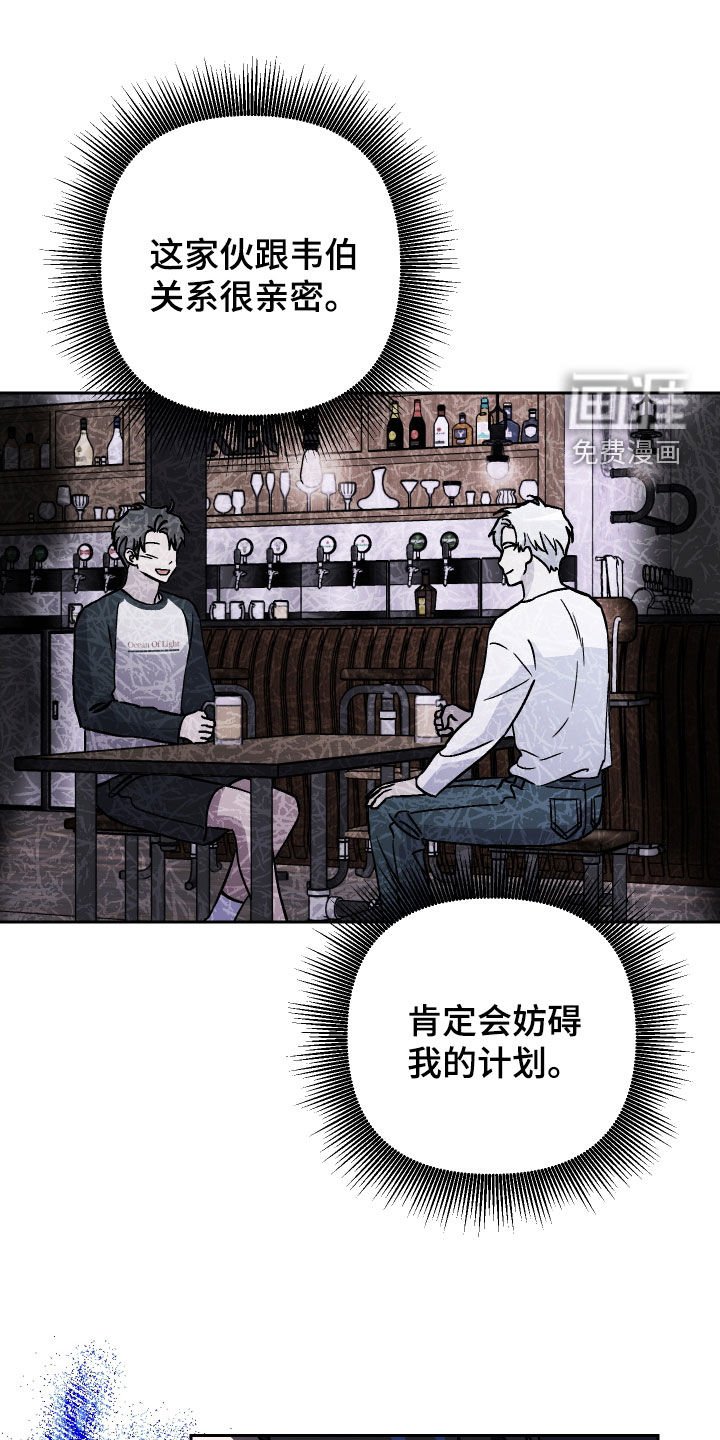 第124章：【第二季】那是鸭子