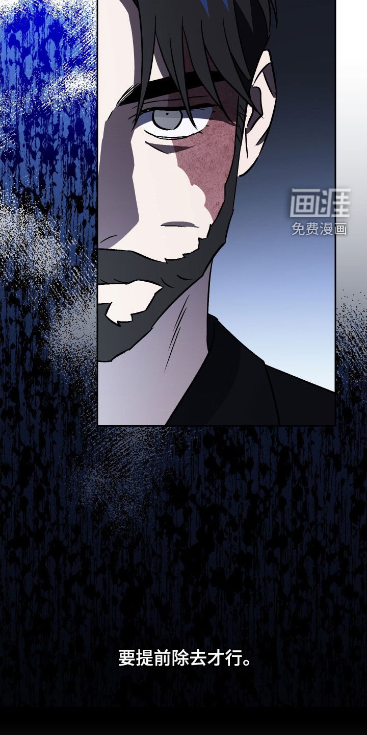 第124章：【第二季】那是鸭子