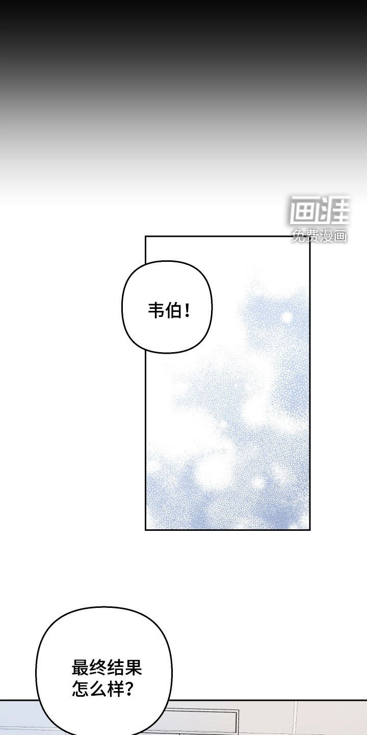 第124章：【第二季】那是鸭子
